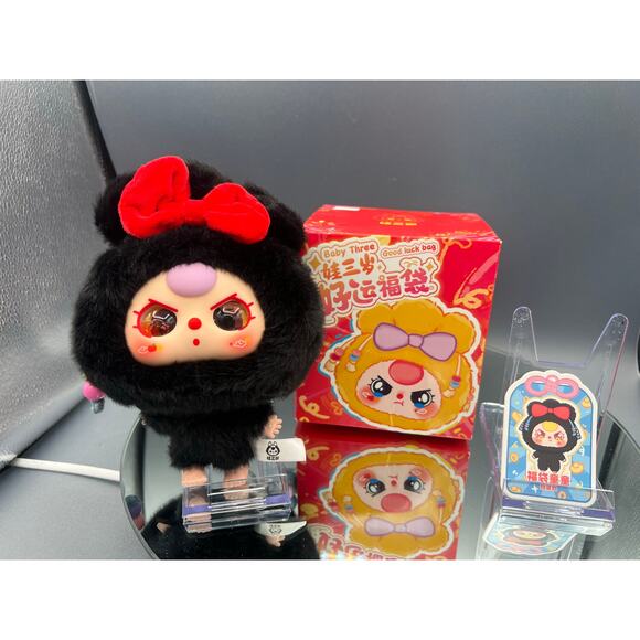 Baby Three SECRET Good Luck Bag With Liquid Eyes!! - Picture 1 of 4